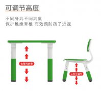 儿童桌椅长方形升降早教学习桌宝宝写字玩具塑料单桌