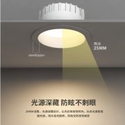 筒灯嵌入式家用led天花灯防眩光cob窄边无主灯客厅筒灯